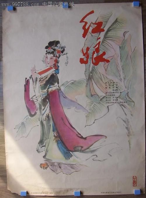 做假奇泊拉学院学位证
